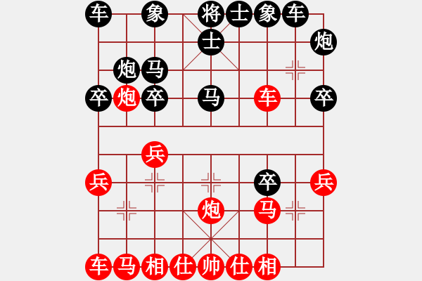 象棋棋譜圖片：力劈華山(3段)-勝-老鄧(3段) - 步數(shù)：20 