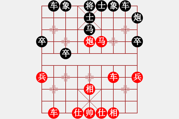 象棋棋譜圖片：力劈華山(3段)-勝-老鄧(3段) - 步數(shù)：35 