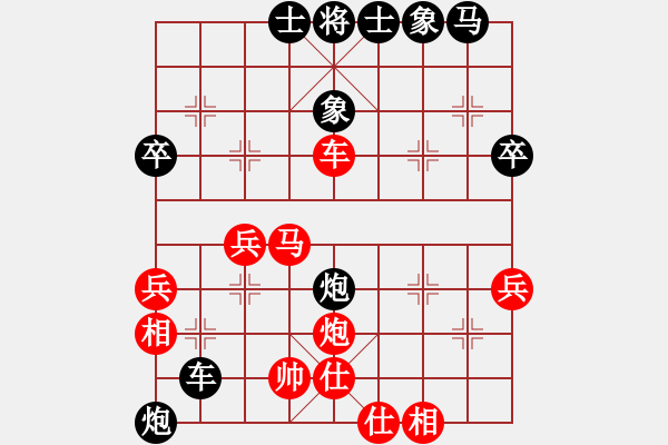 象棋棋譜圖片：bbboy002(2舵)-勝-梅花暗香(2舵) - 步數(shù)：40 