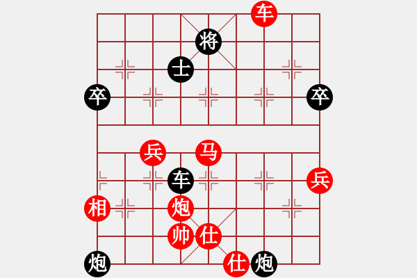 象棋棋譜圖片：bbboy002(2舵)-勝-梅花暗香(2舵) - 步數(shù)：70 