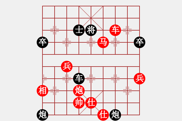 象棋棋譜圖片：bbboy002(2舵)-勝-梅花暗香(2舵) - 步數(shù)：73 