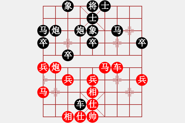 象棋棋譜圖片：一馬平川[1294353679] -VS- 橫才俊儒[292832991] - 步數(shù)：40 