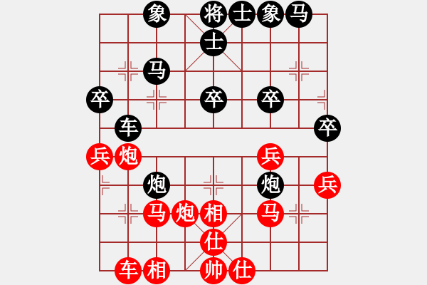 象棋棋譜圖片：陳遠(yuǎn)聰紅先負(fù)康來春 - 步數(shù)：30 