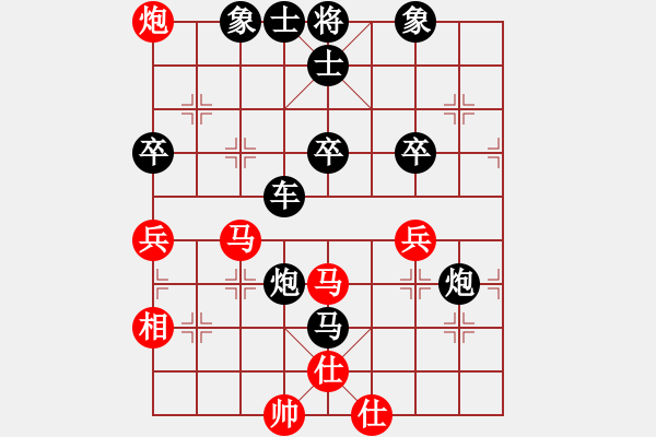 象棋棋譜圖片：陳遠(yuǎn)聰紅先負(fù)康來春 - 步數(shù)：60 