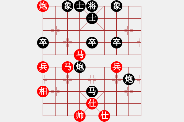 象棋棋譜圖片：陳遠(yuǎn)聰紅先負(fù)康來春 - 步數(shù)：62 