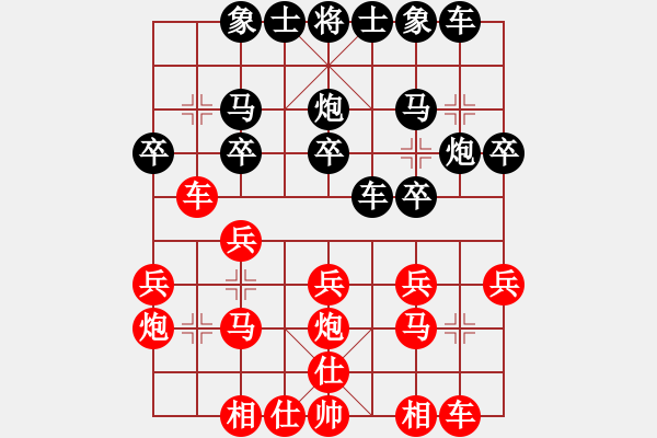 象棋棋譜圖片：xqahzcls(初級)-勝-北泉(7級) - 步數(shù)：20 