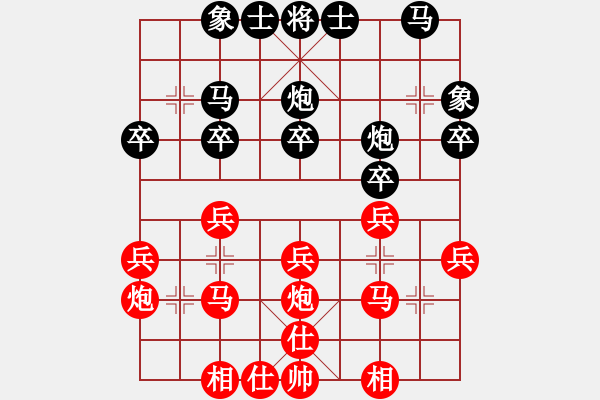 象棋棋譜圖片：xqahzcls(初級)-勝-北泉(7級) - 步數(shù)：30 