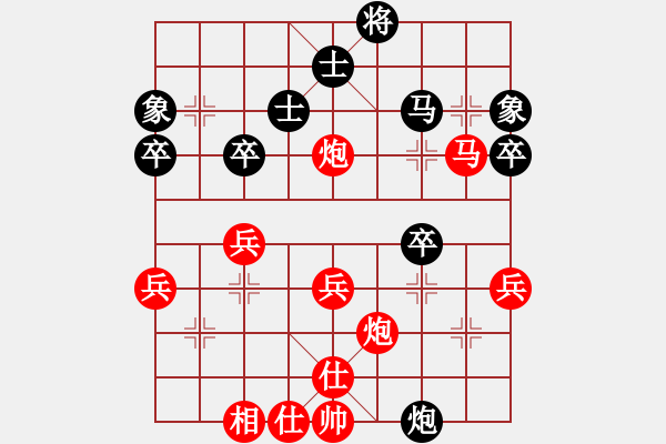 象棋棋譜圖片：xqahzcls(初級)-勝-北泉(7級) - 步數(shù)：50 