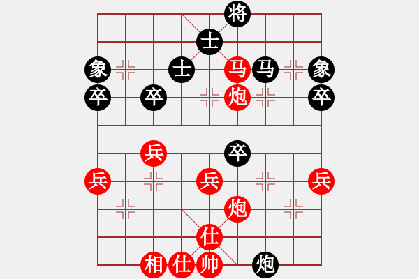 象棋棋譜圖片：xqahzcls(初級)-勝-北泉(7級) - 步數(shù)：53 