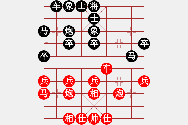 象棋棋譜圖片：行者必達(dá)[紅] -VS- 士[黑] - 步數(shù)：30 