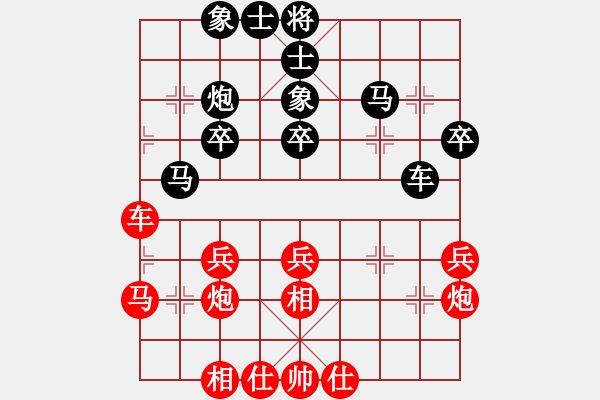 象棋棋譜圖片：行者必達(dá)[紅] -VS- 士[黑] - 步數(shù)：40 