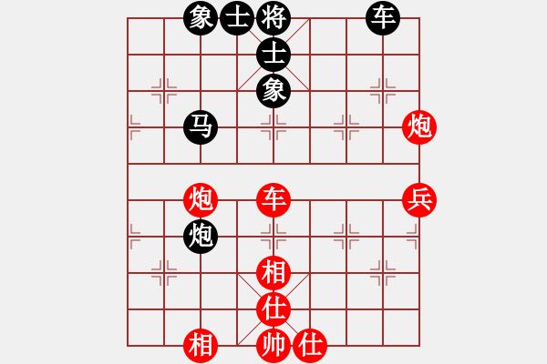 象棋棋譜圖片：行者必達(dá)[紅] -VS- 士[黑] - 步數(shù)：60 