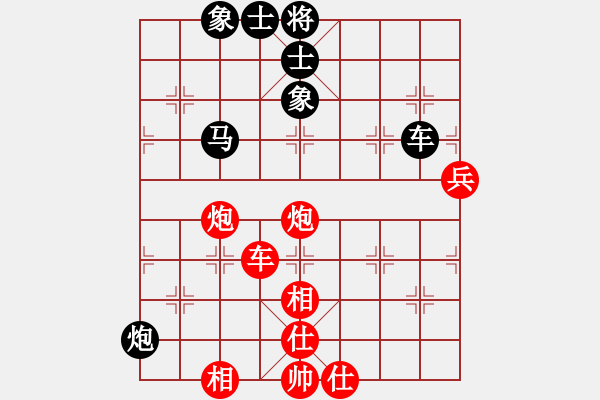 象棋棋譜圖片：行者必達(dá)[紅] -VS- 士[黑] - 步數(shù)：70 