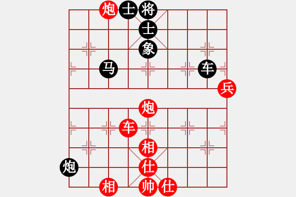 象棋棋譜圖片：行者必達(dá)[紅] -VS- 士[黑] - 步數(shù)：71 