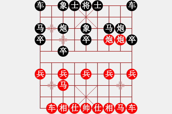 象棋棋譜圖片：1209局 A05- 過河炮局-小蟲引擎23層(先勝)天天Ai1-2 - 步數(shù)：10 