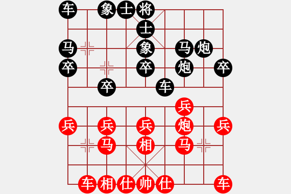 象棋棋譜圖片：1209局 A05- 過河炮局-小蟲引擎23層(先勝)天天Ai1-2 - 步數(shù)：20 