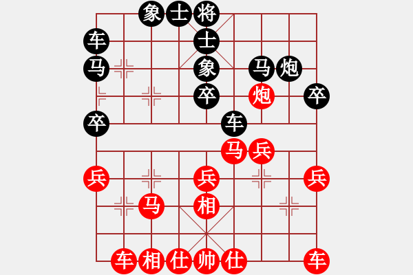 象棋棋譜圖片：1209局 A05- 過河炮局-小蟲引擎23層(先勝)天天Ai1-2 - 步數(shù)：30 