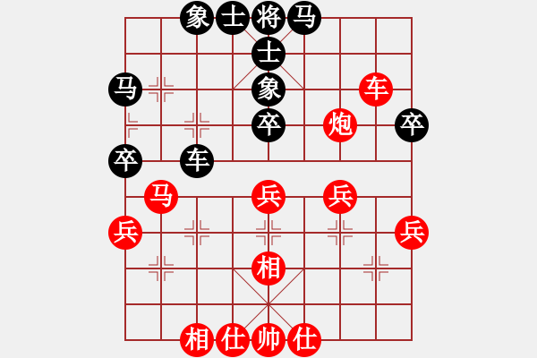 象棋棋譜圖片：1209局 A05- 過河炮局-小蟲引擎23層(先勝)天天Ai1-2 - 步數(shù)：40 