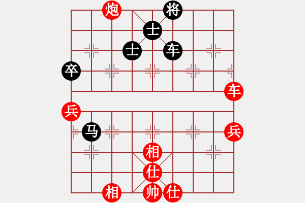 象棋棋譜圖片：xqzhao(9星)-勝-zaaaaaaaaz(9星) - 步數(shù)：100 