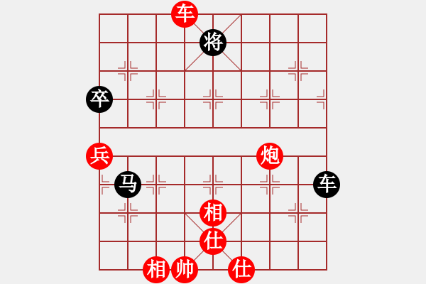 象棋棋譜圖片：xqzhao(9星)-勝-zaaaaaaaaz(9星) - 步數(shù)：120 