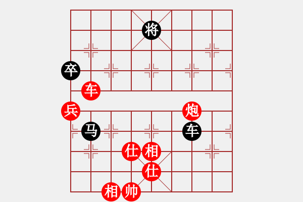 象棋棋譜圖片：xqzhao(9星)-勝-zaaaaaaaaz(9星) - 步數(shù)：130 