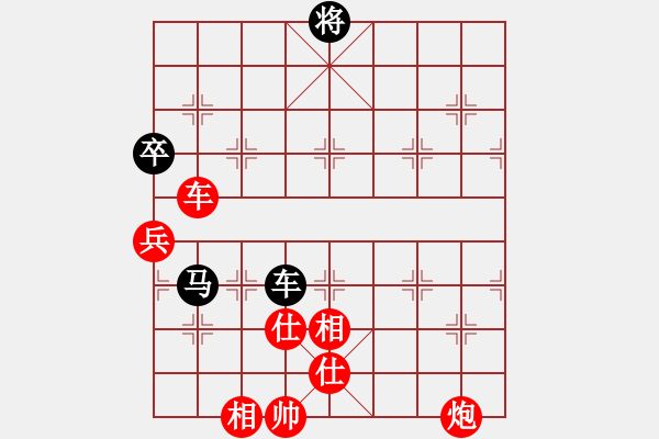 象棋棋譜圖片：xqzhao(9星)-勝-zaaaaaaaaz(9星) - 步數(shù)：140 