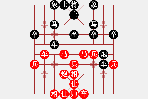 象棋棋譜圖片：xqzhao(9星)-勝-zaaaaaaaaz(9星) - 步數(shù)：30 