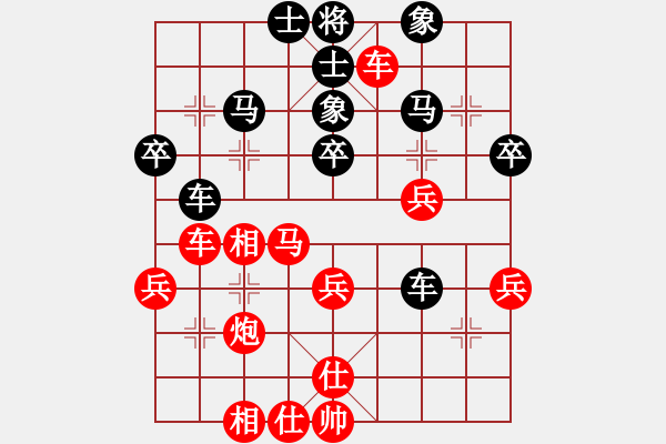 象棋棋譜圖片：xqzhao(9星)-勝-zaaaaaaaaz(9星) - 步數(shù)：40 