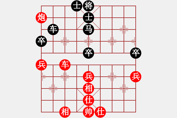 象棋棋譜圖片：xqzhao(9星)-勝-zaaaaaaaaz(9星) - 步數(shù)：80 