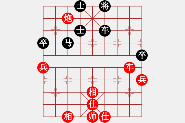 象棋棋譜圖片：xqzhao(9星)-勝-zaaaaaaaaz(9星) - 步數(shù)：90 