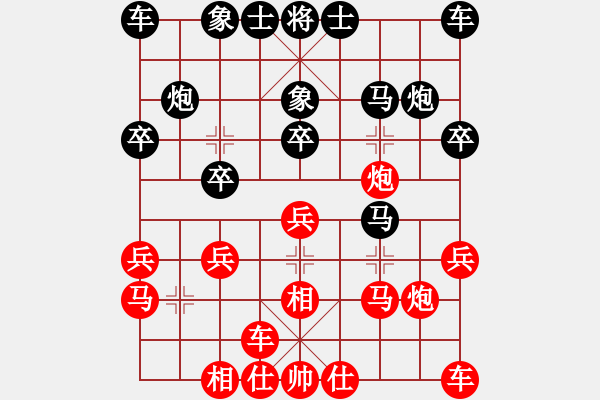 象棋棋谱图片：张辉 先负 王天一 - 步数：20 