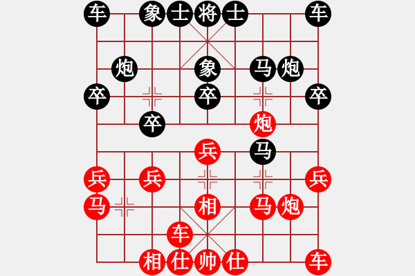 象棋棋譜圖片：張輝 先負(fù) 王天一 - 步數(shù)：20 