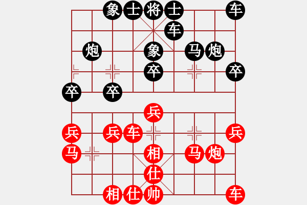 象棋棋譜圖片：張輝 先負(fù) 王天一 - 步數(shù)：30 