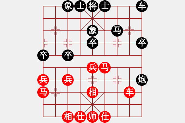 象棋棋譜圖片：張輝 先負(fù) 王天一 - 步數(shù)：40 