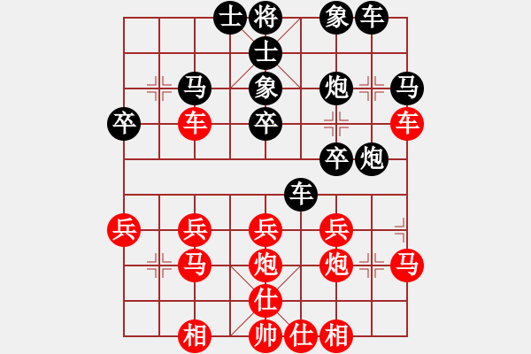 象棋棋譜圖片：清閑居士[1603006284] -VS- 橫才俊儒[292832991] - 步數(shù)：30 