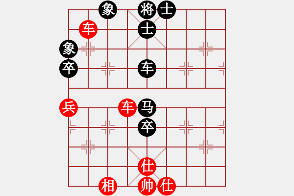 象棋棋譜圖片：B4 武藤游戲[646796874] -VS- 湘里人家[974965447] - 步數(shù)：110 