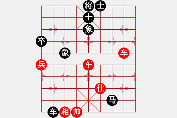 象棋棋譜圖片：B4 武藤游戲[646796874] -VS- 湘里人家[974965447] - 步數(shù)：150 