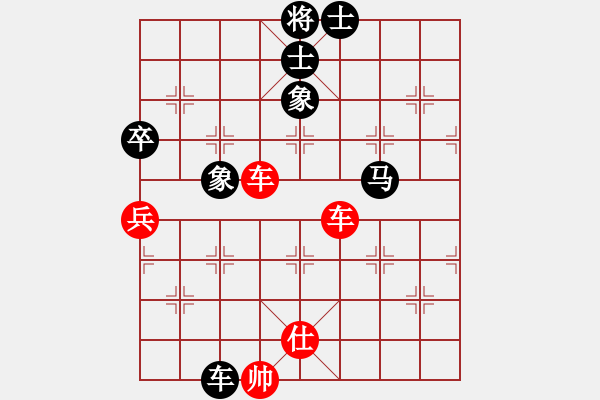 象棋棋譜圖片：B4 武藤游戲[646796874] -VS- 湘里人家[974965447] - 步數(shù)：160 