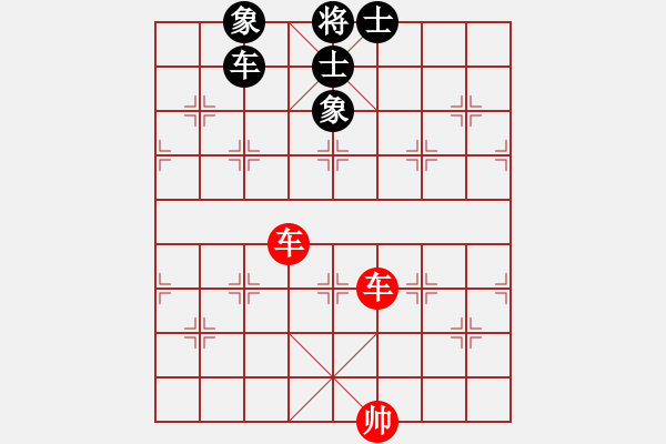 象棋棋譜圖片：B4 武藤游戲[646796874] -VS- 湘里人家[974965447] - 步數(shù)：230 