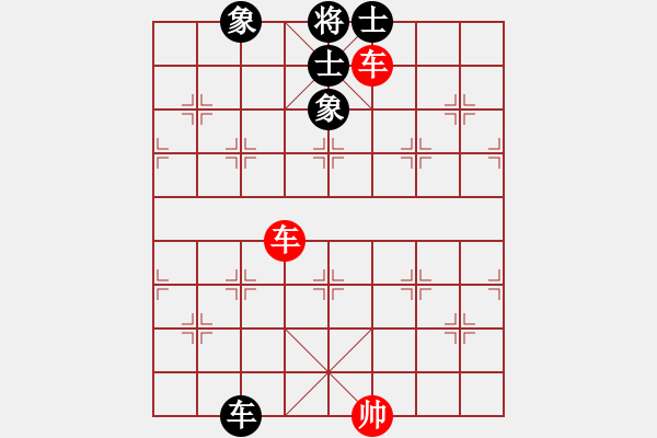 象棋棋譜圖片：B4 武藤游戲[646796874] -VS- 湘里人家[974965447] - 步數(shù)：240 