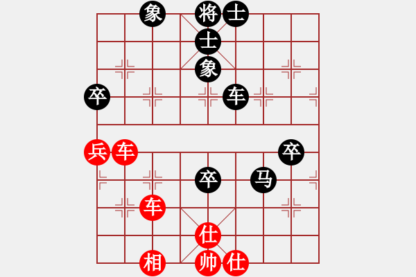 象棋棋譜圖片：B4 武藤游戲[646796874] -VS- 湘里人家[974965447] - 步數(shù)：90 