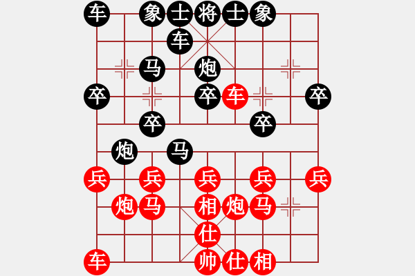 象棋棋谱图片：向有权 先和 刘俊 - 步数：20 