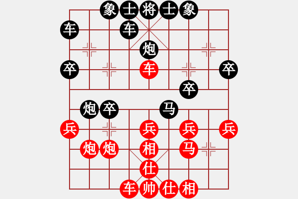 象棋棋谱图片：向有权 先和 刘俊 - 步数：30 