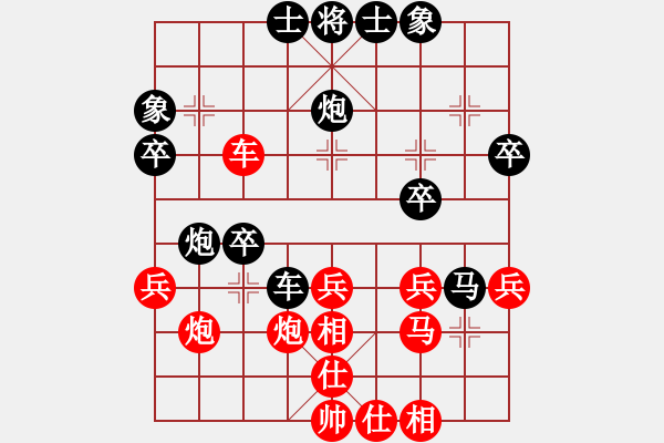 象棋棋谱图片：向有权 先和 刘俊 - 步数：40 