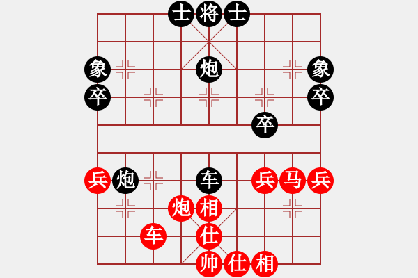 象棋棋谱图片：向有权 先和 刘俊 - 步数：50 