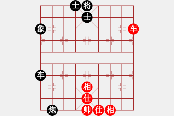 象棋棋谱图片：向有权 先和 刘俊 - 步数：70 