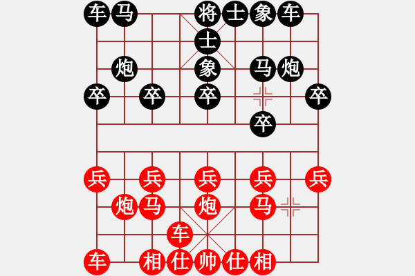 象棋棋譜圖片：橫才俊儒[292832991] -VS- 不敗傳奇（棋[1374176648] - 步數(shù)：10 