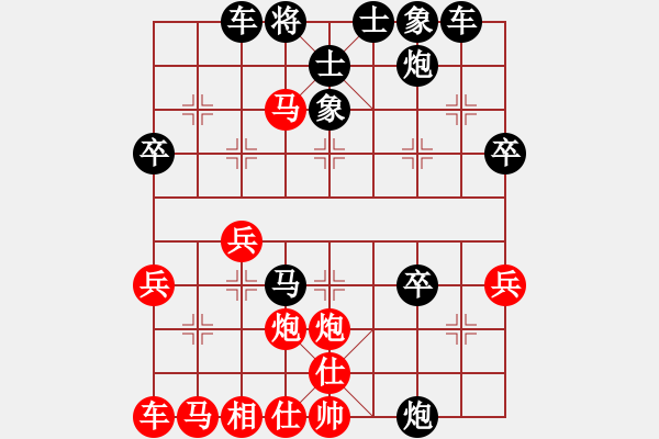 象棋棋譜圖片：貼將馬對(duì)抗急進(jìn)中兵-車4平3變化 - 步數(shù)：40 