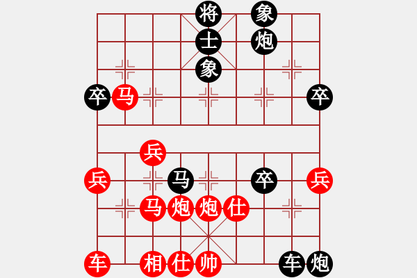 象棋棋譜圖片：貼將馬對(duì)抗急進(jìn)中兵-車4平3變化 - 步數(shù)：50 