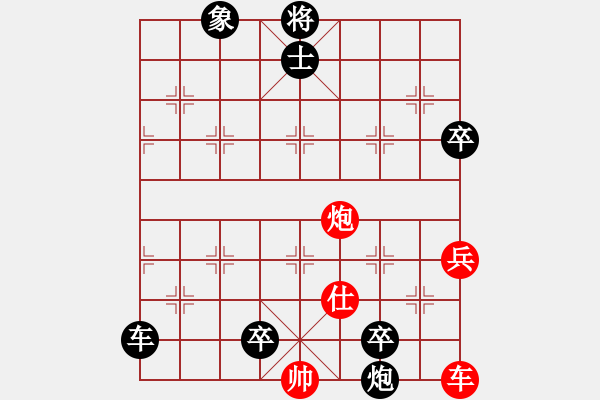 象棋棋譜圖片：儒商[617243465] -VS- 黃培祿[253671652] - 步數(shù)：84 